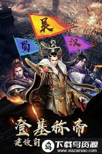 守护家园小米版截图3