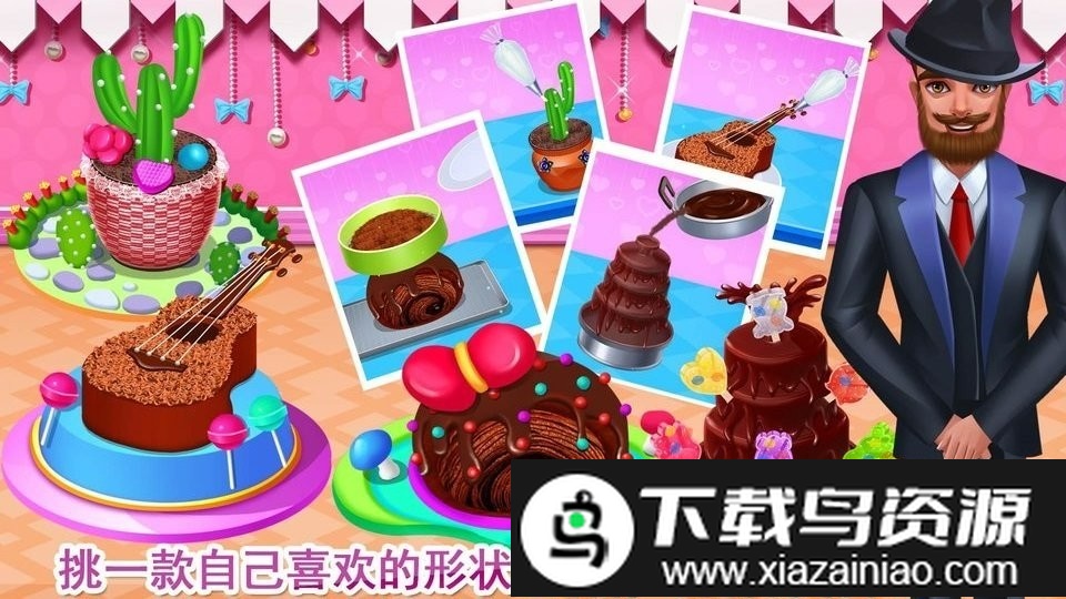 巧克力甜品专门店游戏截图3