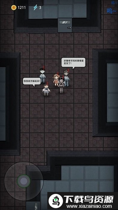 猛鬼宿舍伥鬼模式最新版截图1