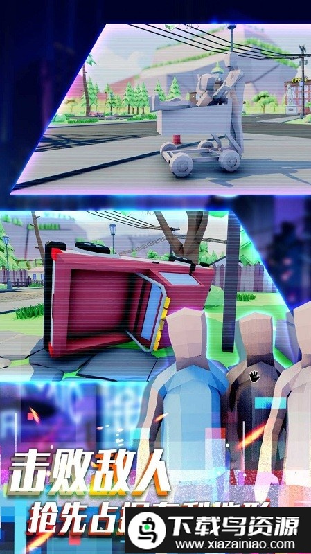 荒野对决大乱斗最新版截图2