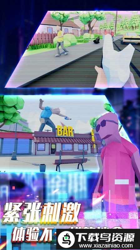 荒野对决大乱斗最新版截图3