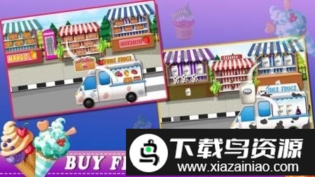 冰棒甜点工厂游戏截图3