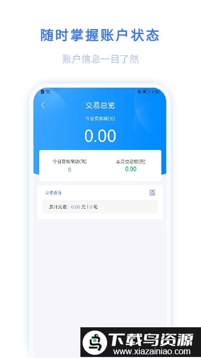 环球客plus最新版截图1