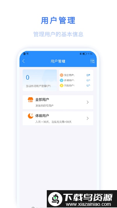 环球客plus最新版截图3