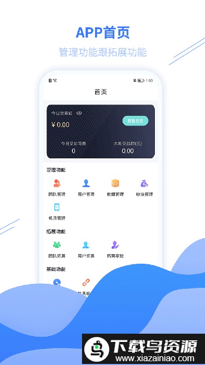 环球客plus最新版截图4