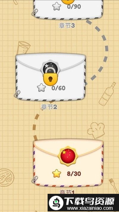 消消乐达人手机版截图1