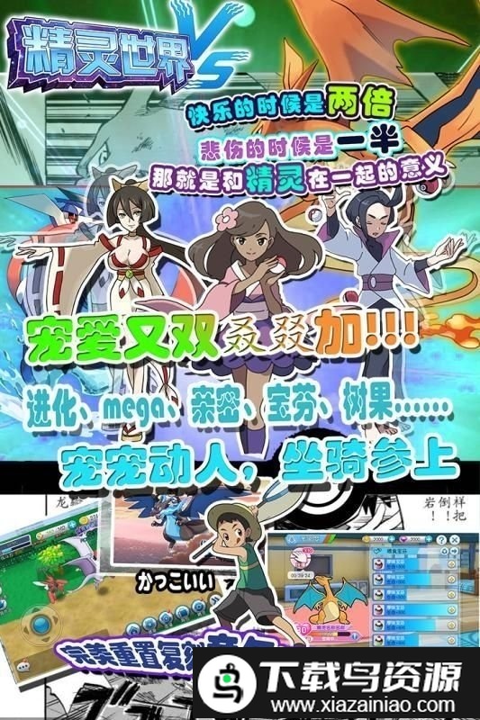 精灵世界4399版截图1