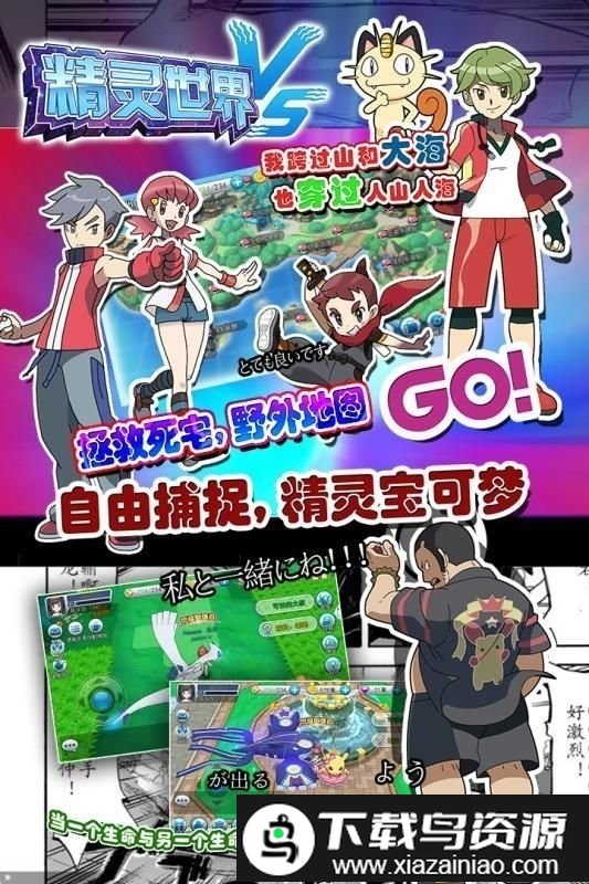 精灵世界4399版截图4