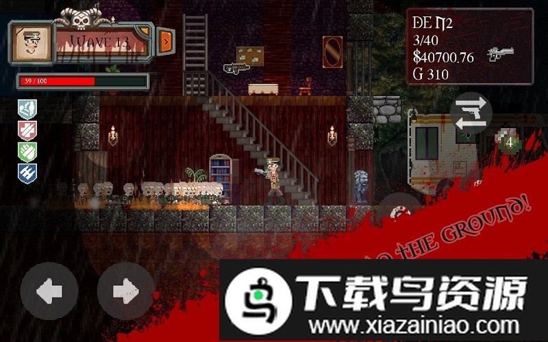 死亡行动行尸重生游戏截图1