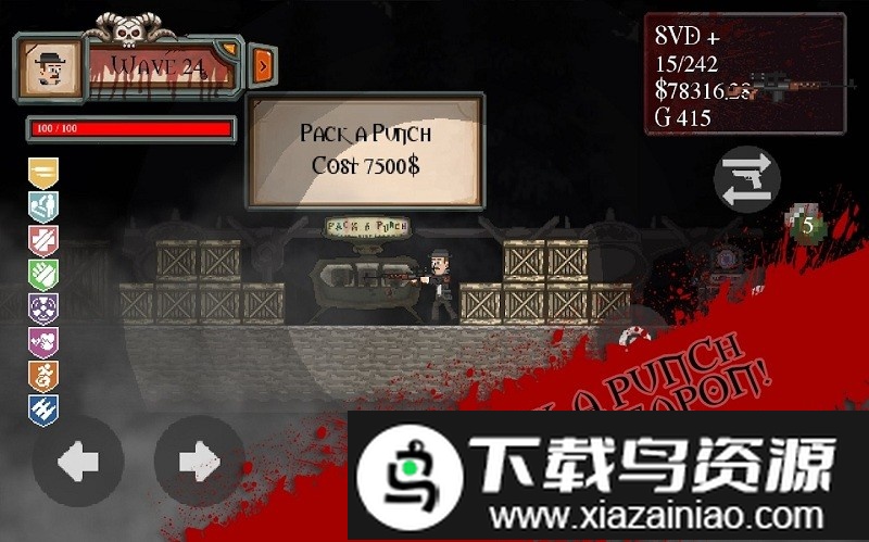 死亡行动行尸重生游戏截图3