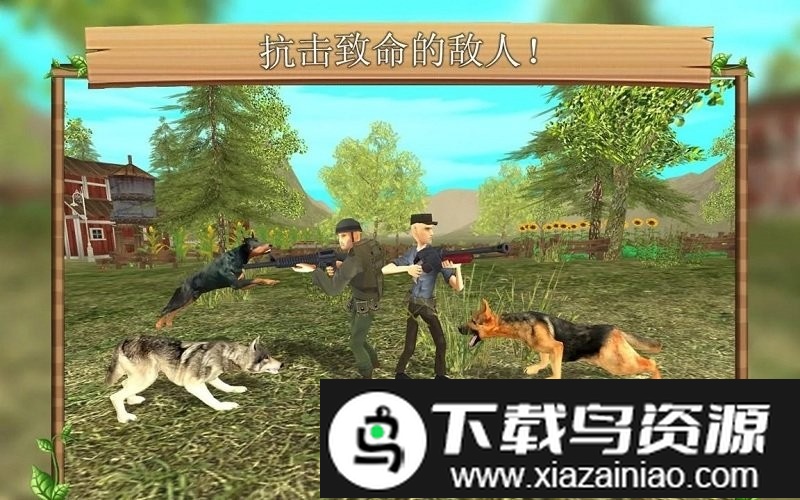 狗狗模拟online手机版截图4