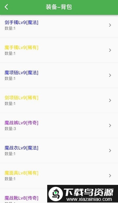 异界4精灵传游戏截图3