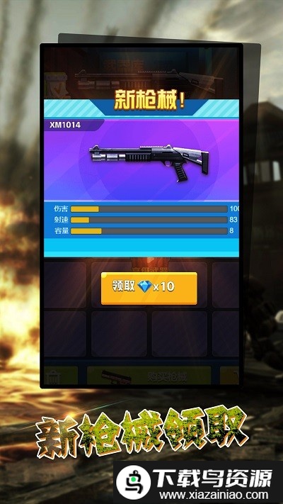 狙击手战场模拟器最新版截图1