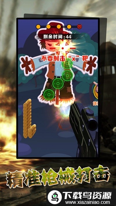 狙击手战场模拟器最新版截图4