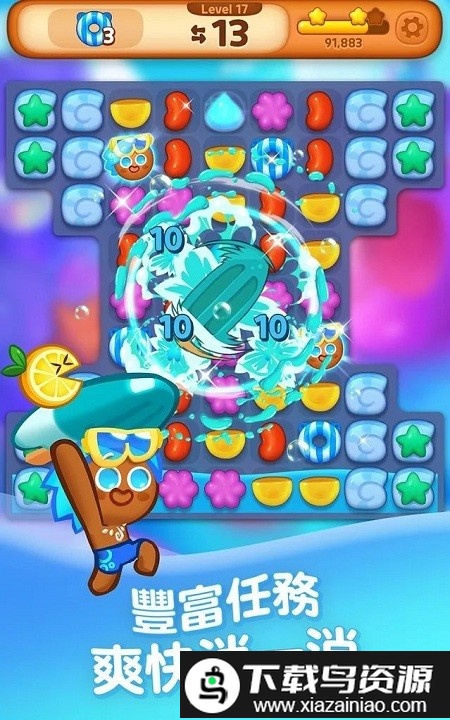 姜饼人消消乐最新版截图1