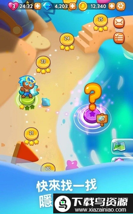 姜饼人消消乐最新版截图2