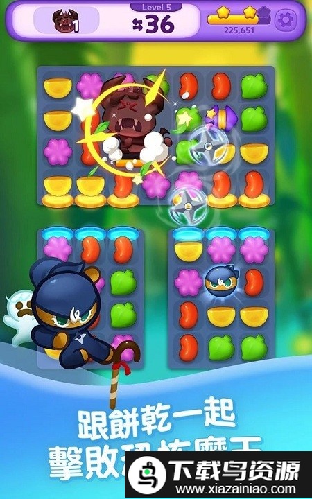 姜饼人消消乐最新版截图3