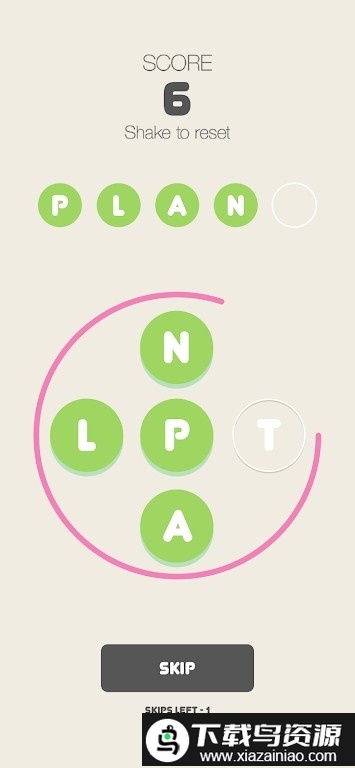 wordle无限制版截图1