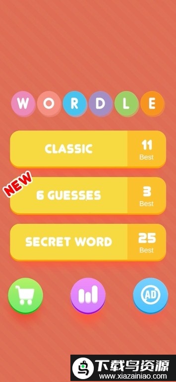 wordle无限制版截图2