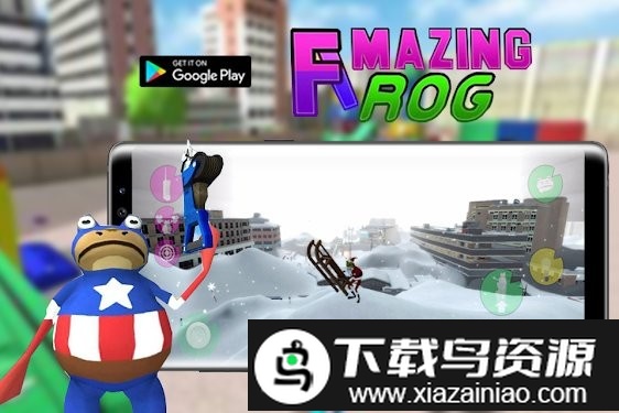 神奇青蛙模拟器手机版截图3