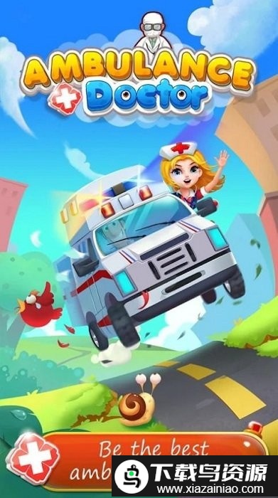 急救医生模拟器游戏截图1