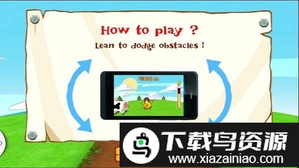 小鸭飞翔游戏截图1