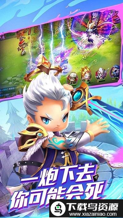 潮爆战纪老版本截图1