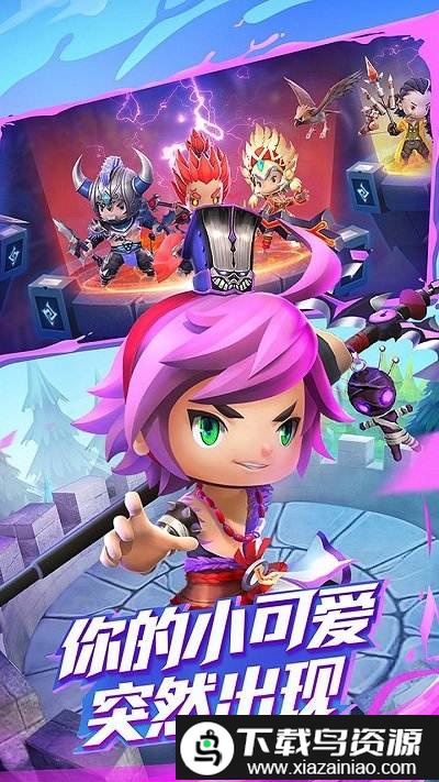 潮爆战纪老版本截图4