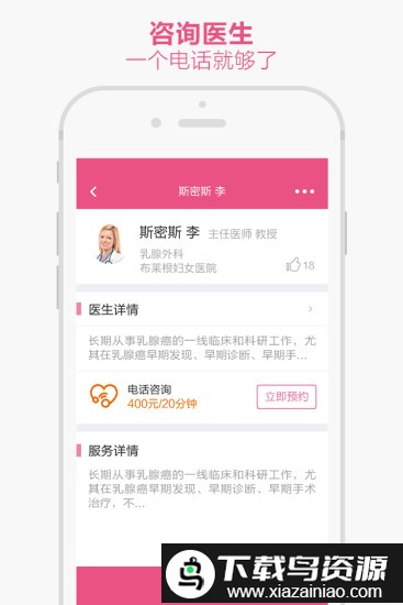粉蜜app手机版截图1