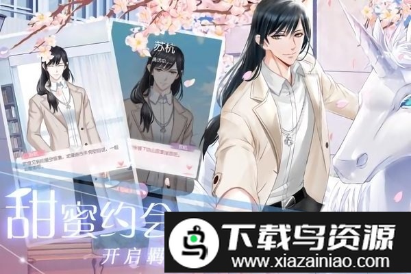 光影世界小米版截图1