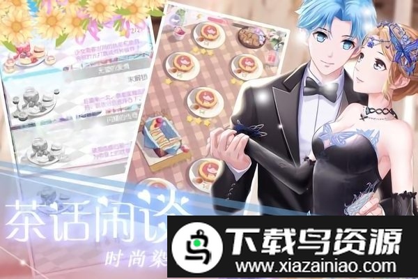 光影世界小米版截图3