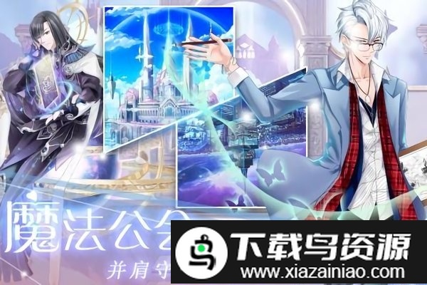 光影世界小米版截图4