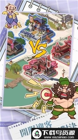 桃园小镇游戏截图3