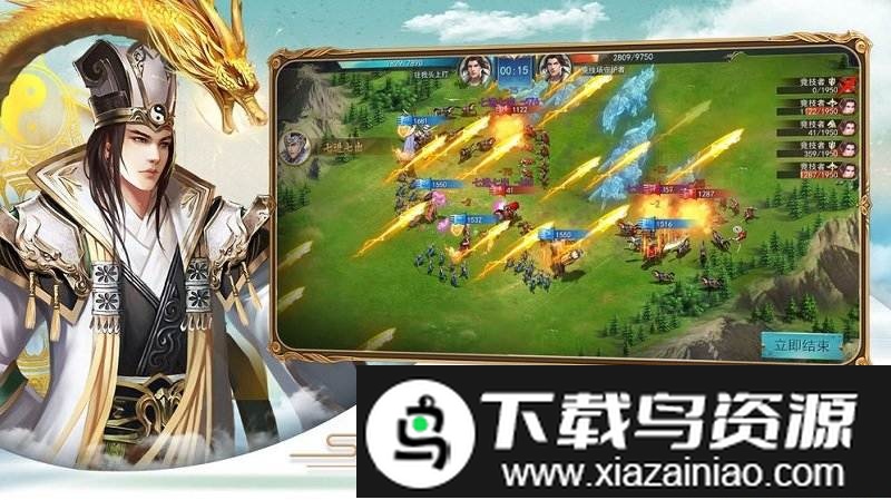 真龙王者手游截图1