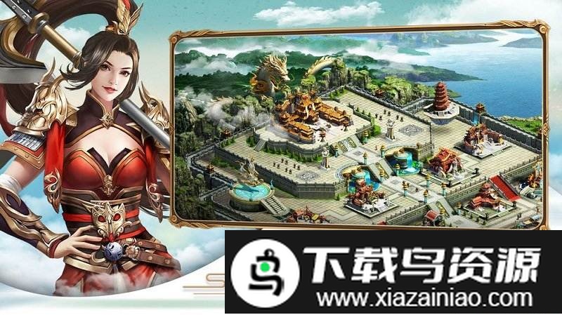 真龙王者手游截图2