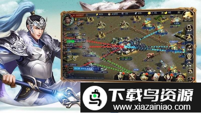 真龙王者手游截图3