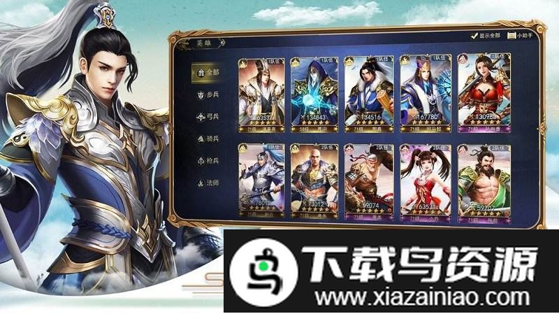 真龙王者手游截图4