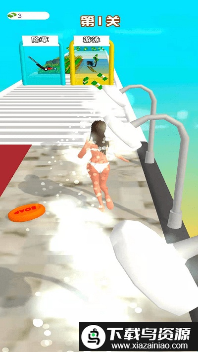 百变女王3d最新版截图4