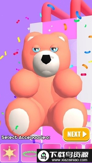 玩具充个气最新版截图2