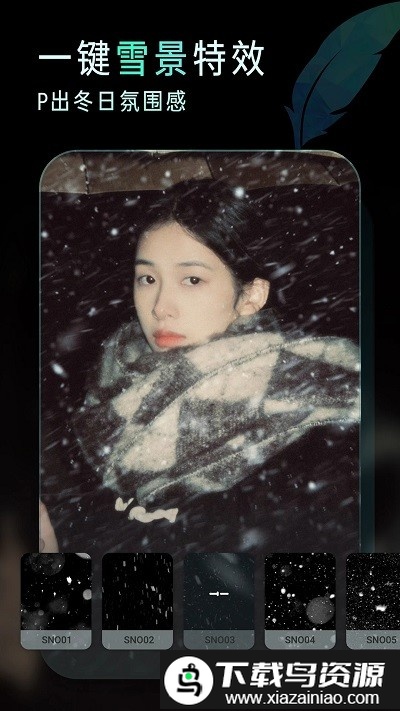 koloro图片视频lr滤镜调色大师软件截图2