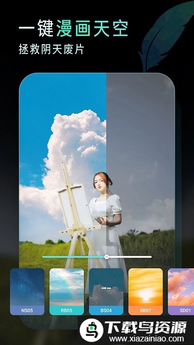 koloro图片视频lr滤镜调色大师软件截图3