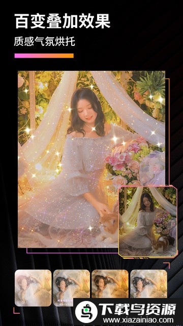 滤镜君lr图片视频滤镜调色大师最新版截图2