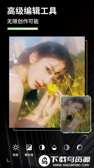 滤镜君lr图片视频滤镜调色大师最新版截图3