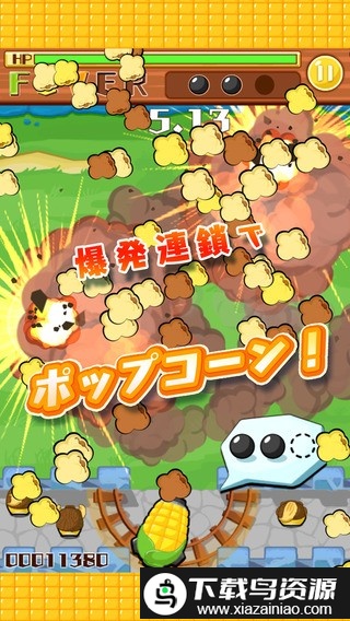 玉米爆炸游戏截图1