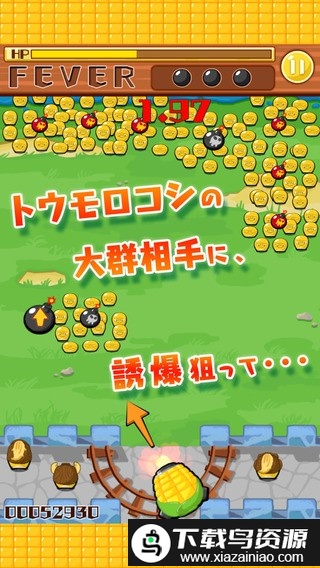 玉米爆炸游戏截图3
