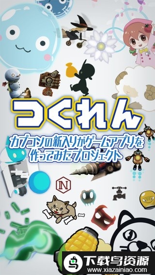 玉米爆炸游戏截图4