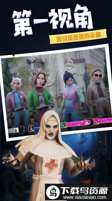 加塞大作战手机版截图3