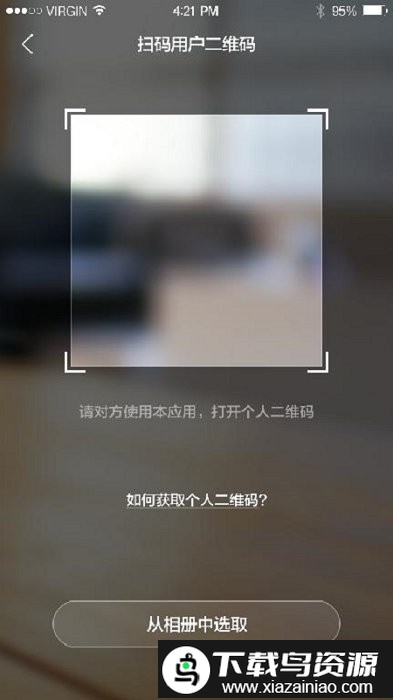 华为智能摄像机软件截图1