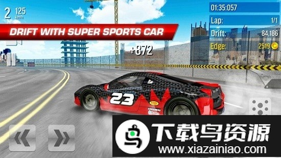 漂移最大城市游戏截图1