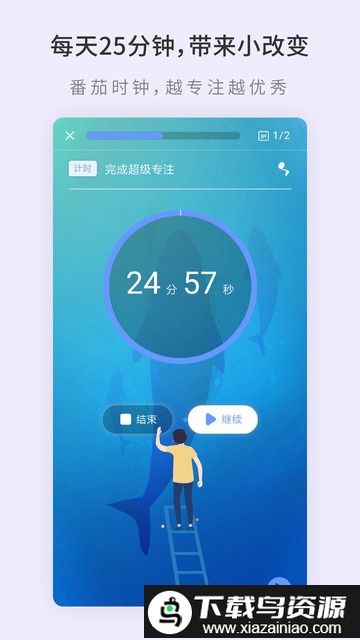 掌练手机版截图3